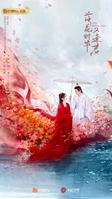 مشاهدة مسلسل الحب لا يفشل ابدا Love Never Fails الحلقة 4 مترجمة حصرى