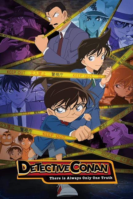 مشاهدة انمي Detective Conan الحلقة 1160 مترجمة حصرى