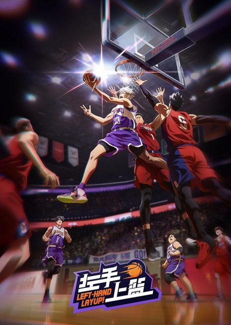 مشاهدة انمي Zuoshou Shanglan الموسم الاول الحلقة 5 مترجمة حصرى