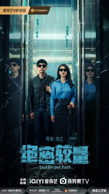 مشاهدة مسلسل المسار السري The Secret Path الحلقة 3 مترجمة حصرى