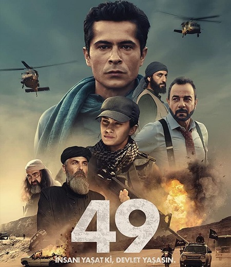 فيلم 49 2024 مترجم