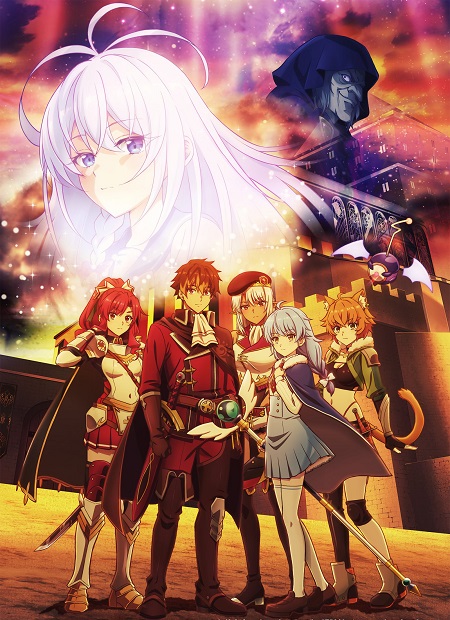 انمي Aparida الحلقة 17 مترجمة