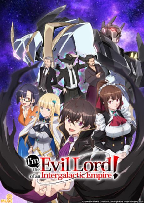 مشاهدة انمي Ore wa Seikan Kokka no Akutoku Ryoushu الحلقة 8 مترجمة حصرى