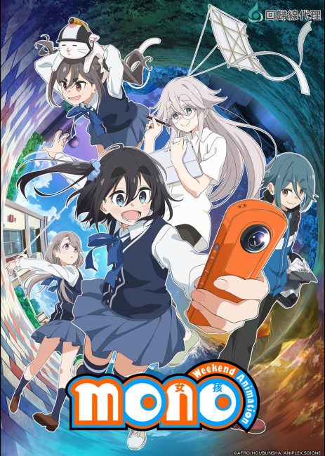 مشاهدة انمي Mono الحلقة 7 مترجمة حصرى