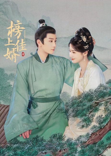 مشاهدة مسلسل الصدفة Serendipity الحلقة 16 مترجمة حصرى