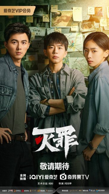 مشاهدة مسلسل الهاوية The Abyss الحلقة 11 مترجمة حصرى