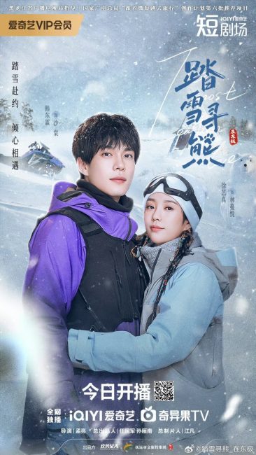 مشاهدة مسلسل الحب الاكثر شرقية The Most Eastern Love الحلقة 22 مترجمة حصرى