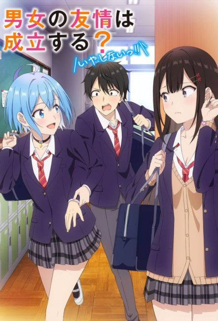 مشاهدة انمي Danjo no Yuujou wa Seiritsu suru الحلقة 11 مترجمة حصرى