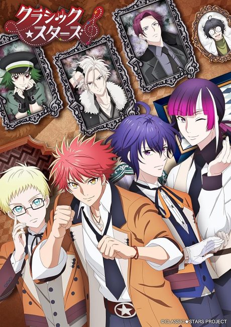 مشاهدة انمي Classic Stars الحلقة 10 مترجمة حصرى