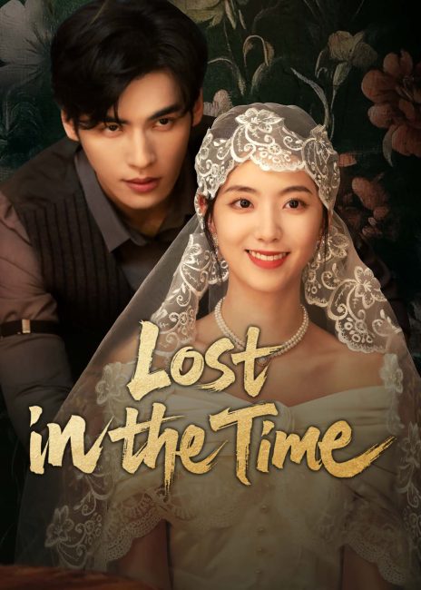 مشاهدة مسلسل ضائع في الزمن Lost in the Time الحلقة 13 مترجمة حصرى