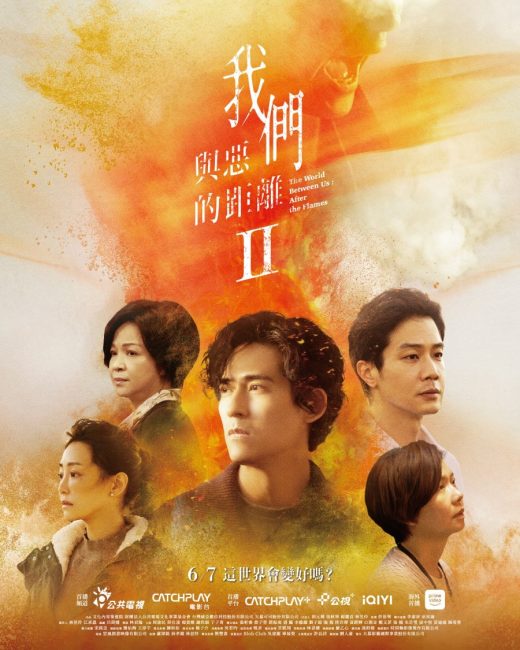 مشاهدة مسلسل العالم بيننا The World between Us الموسم الثاني الحلقة 4 مترجمة حصرى