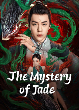 مشاهدة فيلم The Mystery of Jade 2024 مترجم حصرى اون لاين على أكثر من سيرفر