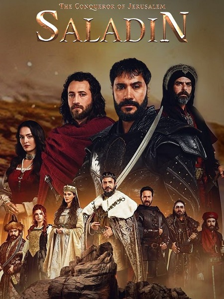 مسلسل صلاح الدين الايوبي الحلقة 53 مترجمة