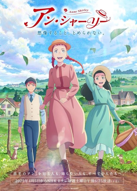 مشاهدة انمي Anne Shirley الحلقة 16 مترجمة حصرى