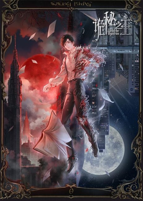 مشاهدة انمي Guimi Zhi Zhu: Xiaochou Pian الحلقة 5 مترجمة حصرى