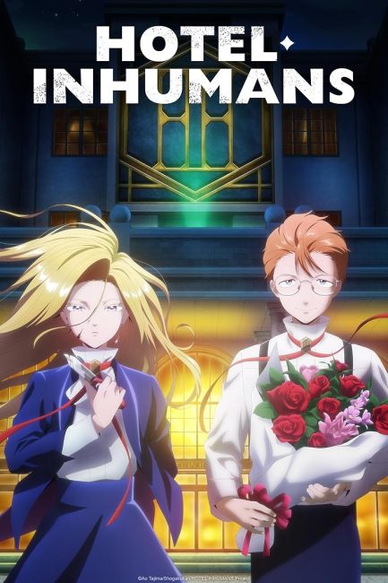 مشاهدة انمي Hotel Inhumans الحلقة 1 مترجمة حصرى