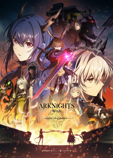 مشاهدة انمي Arknights: Rise from Ember الموسم الثالث الحلقة 2 مترجمة حصرى