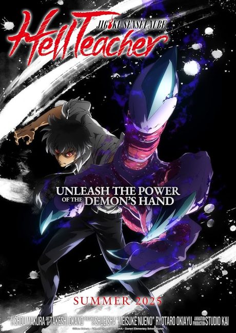 مشاهدة انمي Jigoku Sensei Nube الحلقة 2 مترجمة حصرى