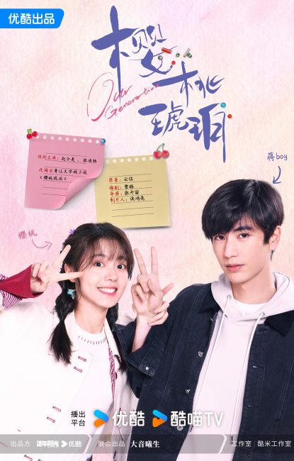 مشاهدة مسلسل جيلنا Our Generation الحلقة 21 مترجمة حصرى