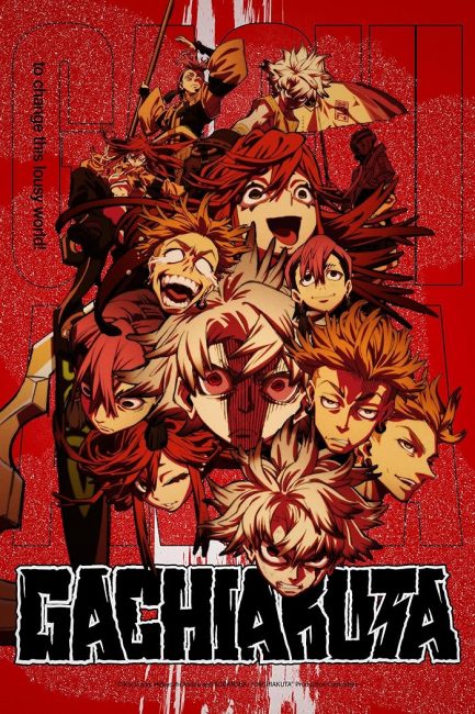 مشاهدة انمي Gachiakuta الحلقة 2 مترجمة حصرى