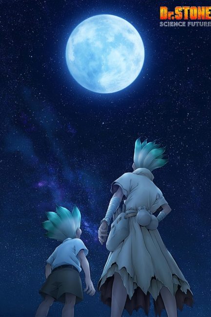 مشاهدة انمي Dr. Stone: Science Future Part 2 الموسم الرابع الحلقة 1 مترجمة حصرى