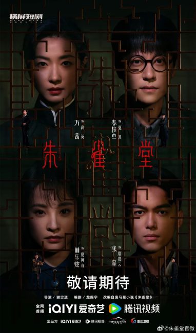 مشاهدة مسلسل روز فينش Rose Finch الحلقة 19 مترجمة حصرى