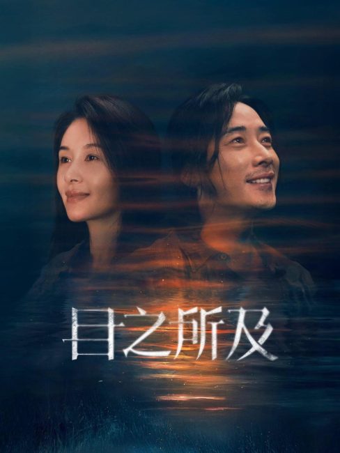 مشاهدة مسلسل الحبيب Beloved الحلقة 10 مترجمة حصرى