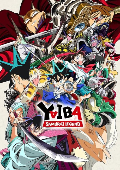 مشاهدة انمي Shin Samurai-den Yaiba الحلقة 17 مترجمة حصرى