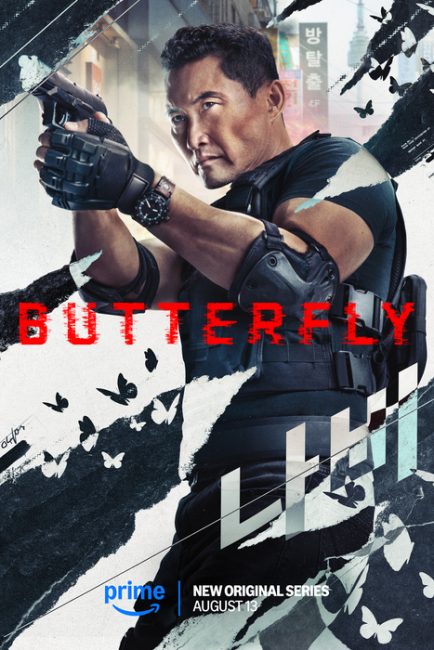 مشاهدة مسلسل Butterfly الموسم الاول الحلقة 4 مترجمة حصرى