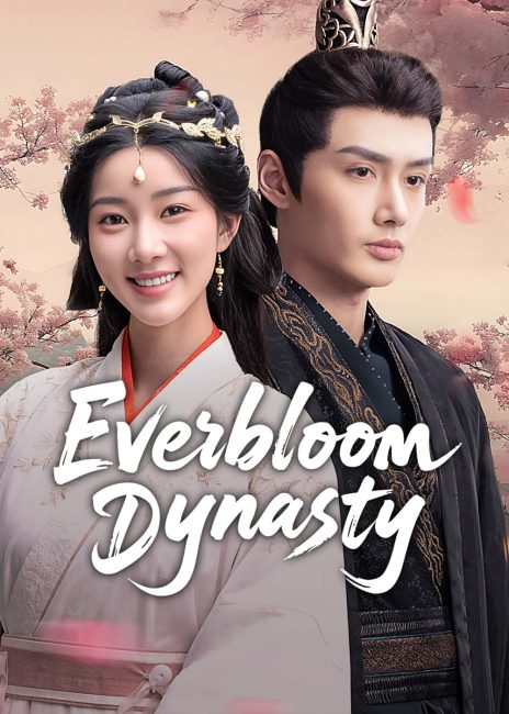 مشاهدة مسلسل سلالة ايفر بلوم Everbloom Dynasty الحلقة 23 مترجمة حصرى