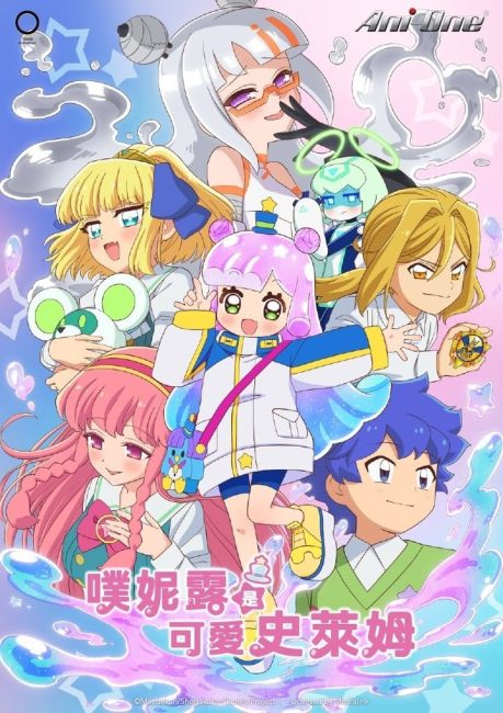 مشاهدة انمي Puniru wa Kawaii Slime الموسم الثاني الحلقة 9 مترجمة حصرى