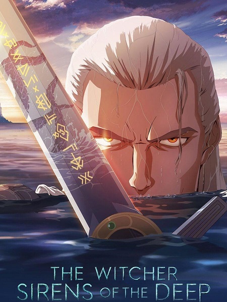 فيلم The Witcher Sirens of the Deep 2025 مترجم حصري مشاهدة مباشرة أونلاين