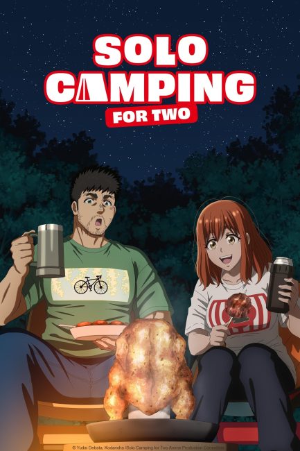 انمي Futari Solo Camp الحلقة 11 مترجمة