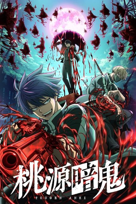 انمي Tougen Anki الحلقة 12 مترجمة