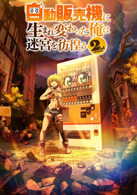 Jidou Hanbaiki ni Umarekawatta Ore wa Meikyuu wo Samayou الموسم الثاني الحلقة 10 مترجمة حصرى