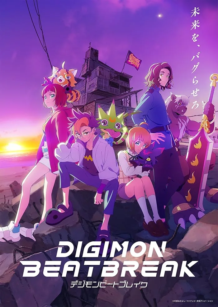 مشاهدة انمي Digimon Beatbreak الحلقة 4 مترجمة
