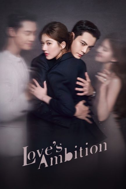 مسلسل طموح الحب Love’s Ambition الحلقة 12 مترجمة