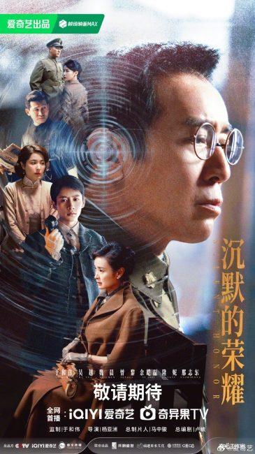 مسلسل الشرف الصامت Silent Honor الحلقة 10 مترجمة