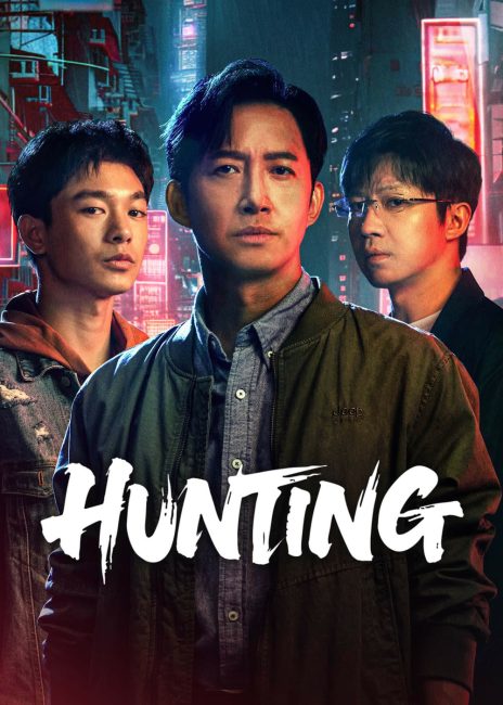 مسلسل الصيد Hunting الحلقة 21 مترجمة