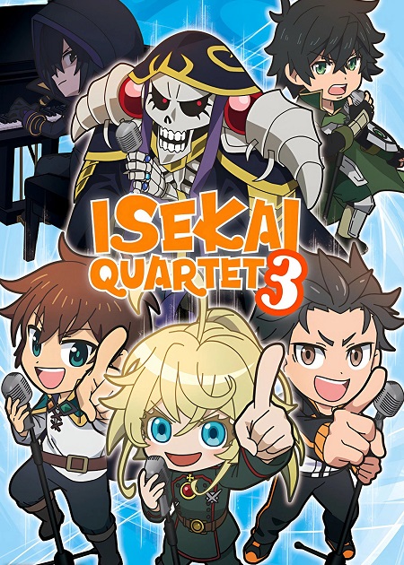 مشاهدة انمي Isekai Quartet الموسم الثالث الحلقة 1 مترجمة