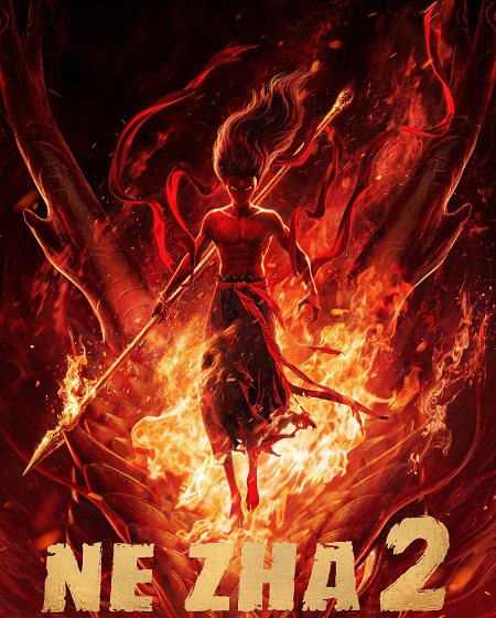 مشاهدة فيلم Ne Zha 2 2025 مترجم