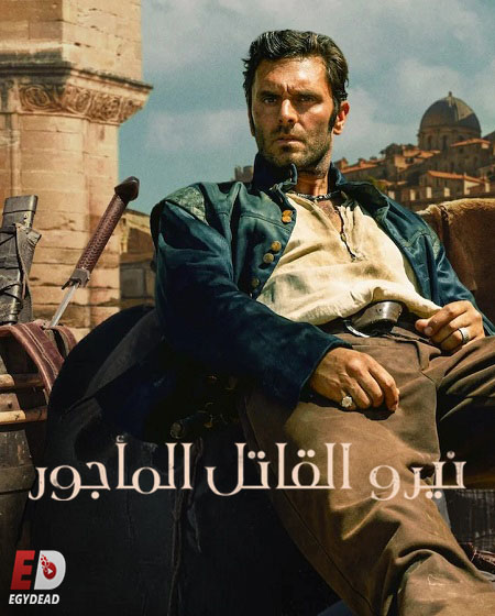 مسلسل Nero the Assassin الحلقة 7 مترجمة