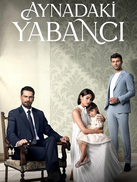 مسلسل غريب في المراة الحلقة 2 مترجمة