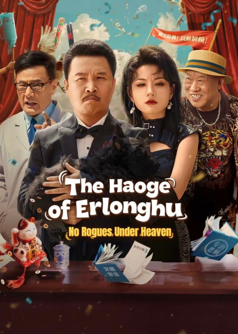 مسلسل The Haoge of Erlonghu No Rogues Under Heaven الحلقة 19 مترجمة