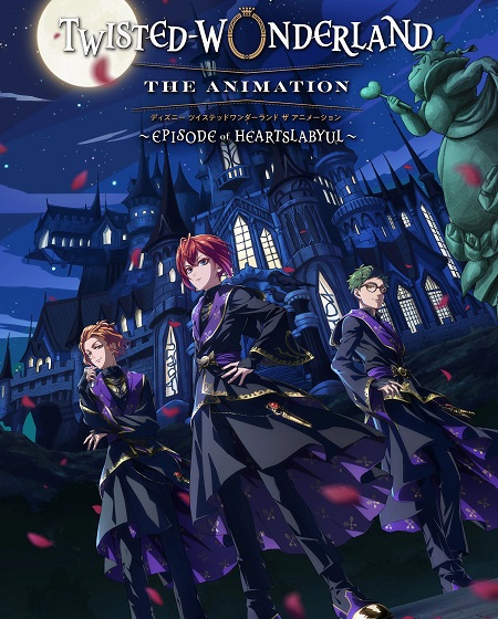 انمي Disney Twisted Wonderland الحلقة 4 مترجمة