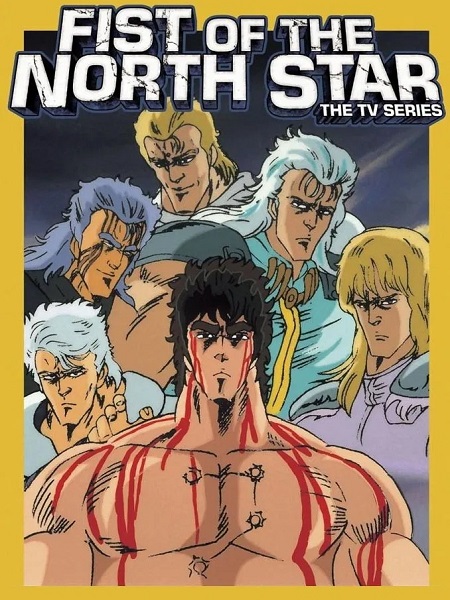انمي Hokuto no Ken الموسم الثاني الحلقة 21 مترجمة