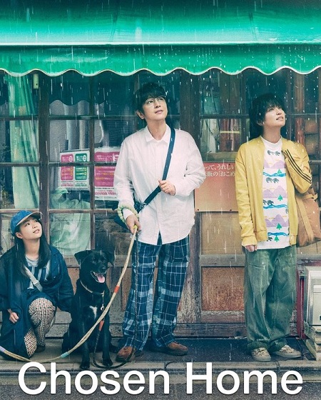 مسلسل البيت الذي يجمعنا Chosen Home الحلقة 4 مترجمة