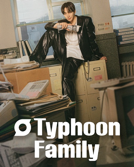 مسلسل اسرة تيبون Typhoon Family الحلقة 11 مترجمة