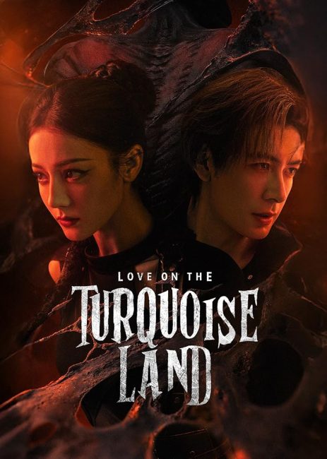 مسلسل حب في ارض الفيروز Love on the Turquoise Land الحلقة 18 مترجمة