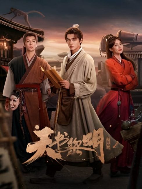 مسلسل كنز عند الفجر Treasure at Dawn الحلقة 14 مترجمة